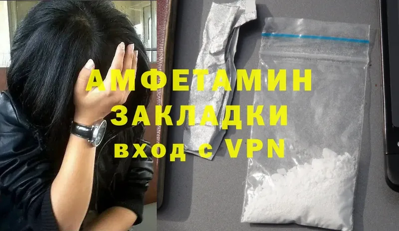 Amphetamine Розовый  Клин 