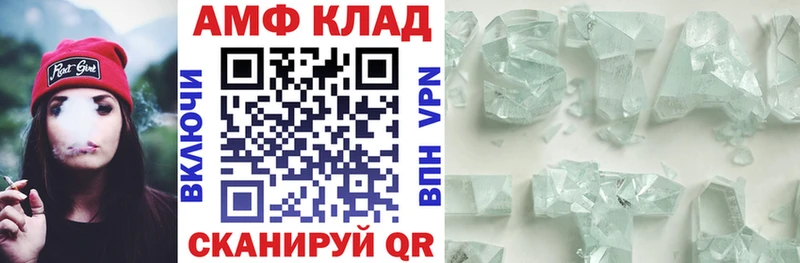 Амфетамин Розовый  мега ССЫЛКА  Клин 