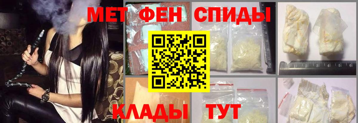 Амфетамин  Вход с VPN  Амфетамин  Клин  Амфетамин 98% 