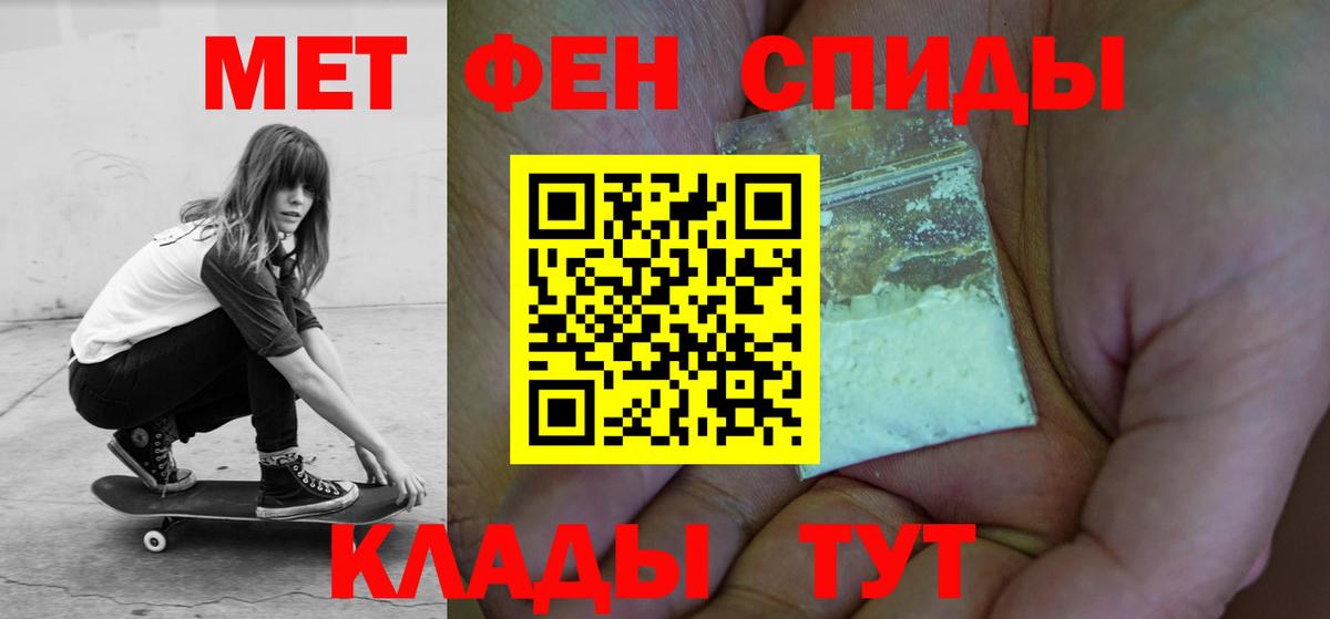 АМФЕТАМИН Розовый  Амфетамин  АМФ  Клин 