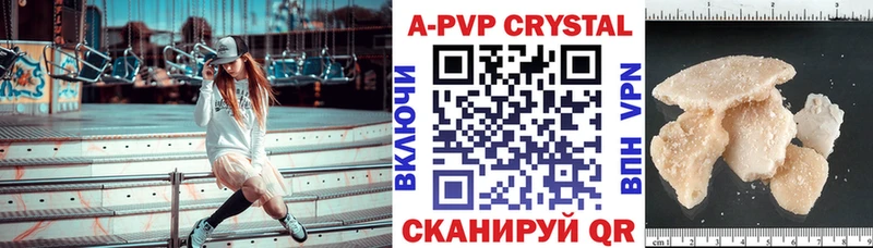 A PVP СК КРИС  мориарти формула  Клин 