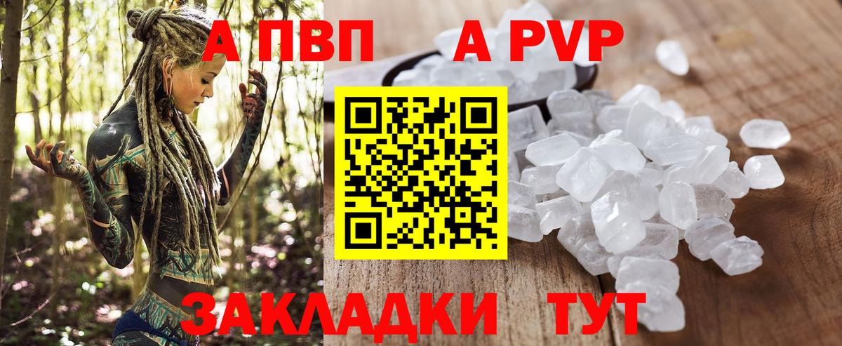 Альфа ПВП СК КРИС  купить наркотик  A-PVP  Клин  Альфа ПВП СК КРИС  Alpha-PVP Crystall 