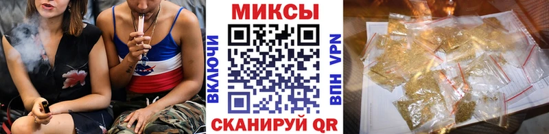 БУТИРАТ жидкий экстази  Клин 