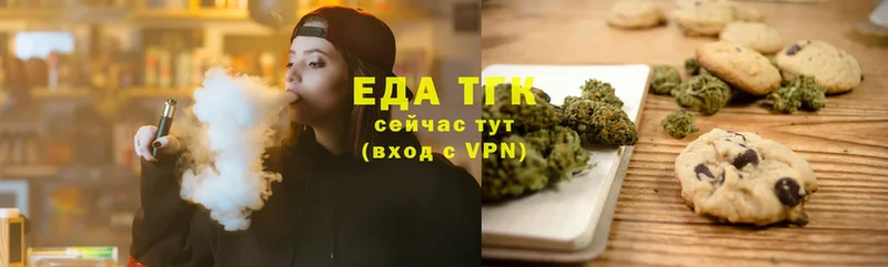 KRAKEN как войти  Клин  Canna-Cookies конопля  наркота 