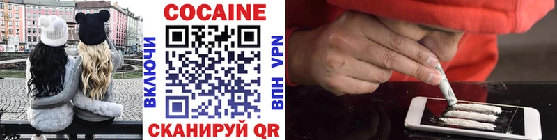 Cocaine 98%  Клин 