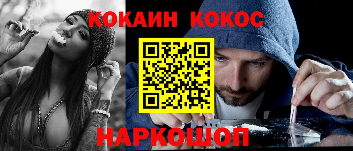 Кокаин Columbia Клин