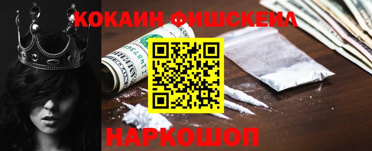 Клин  Кокаин Перу  Вход с VPN  Кокаин 97% 