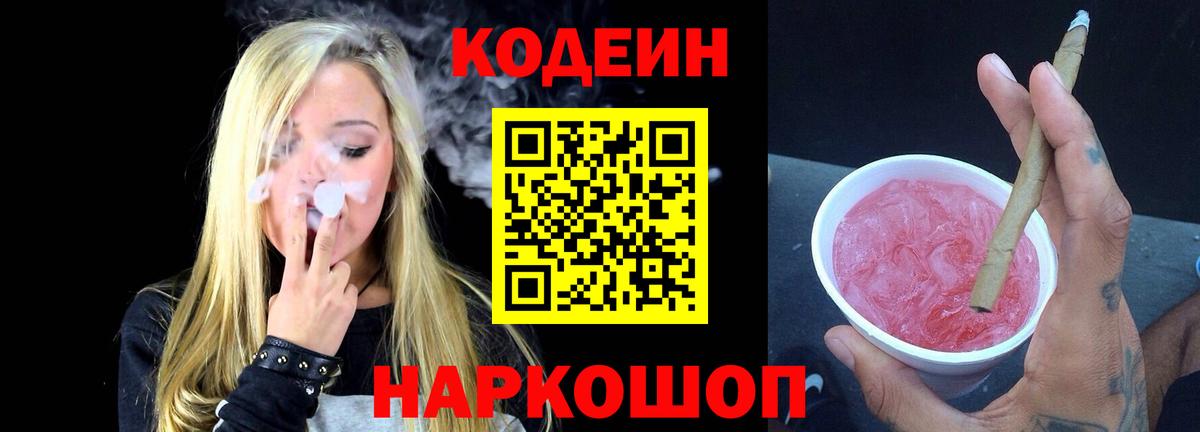 Кодеин  МЕТАМФЕТАМИН  Меф МЯУ МЯУ кристаллы  Гашиш  Марихуана  Клин  Cocaine  LSD-25 