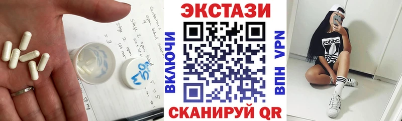 Ecstasy бентли  Клин 