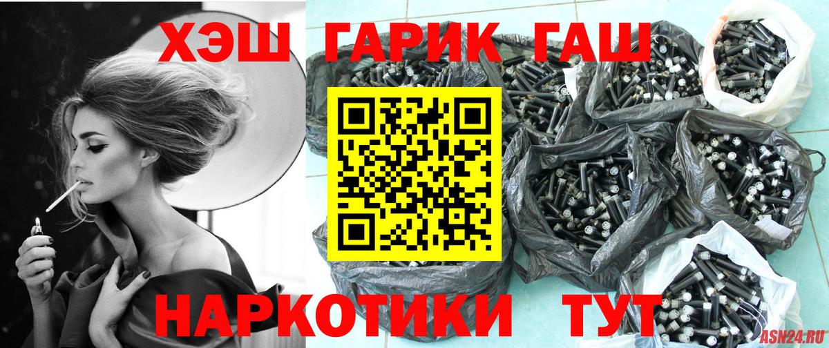 ГАШИШ AMNESIA HAZE Клин