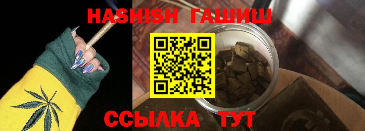 Гашиш AMNESIA HAZE  Клин 