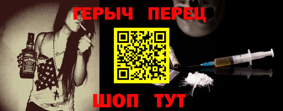 Клин  Героин герыч  Вход с VPN 