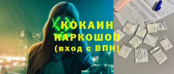 стафф Лиски