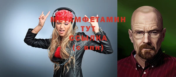 амф Майский