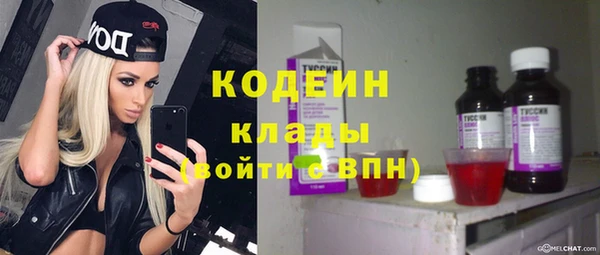 стафф Лиски