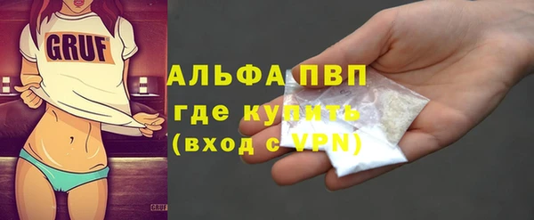 стафф Лиски