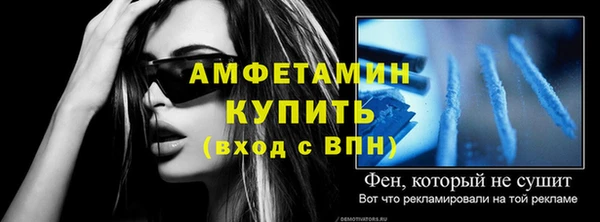 дживик Орехово-Зуево