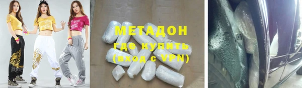 мефедрон VHQ Горняк