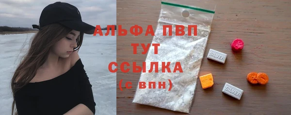 меф Магадан