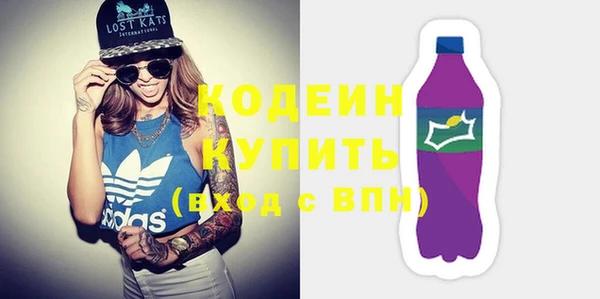 первитин Новый Уренгой
