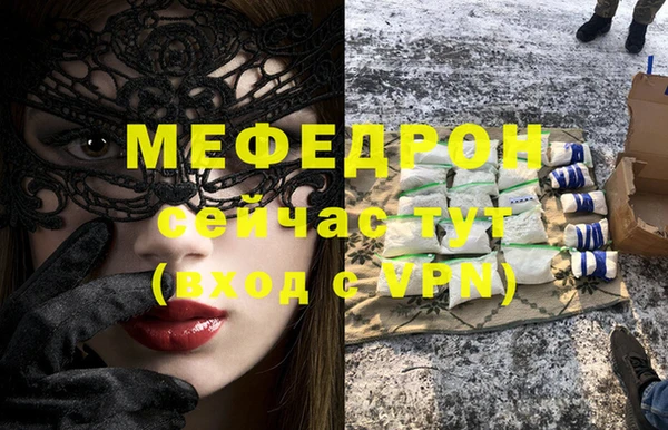 мефедрон VHQ Горняк