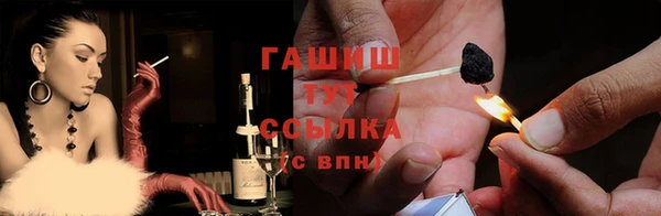 меф Магадан