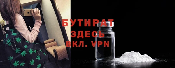 ALPHA PVP Магас