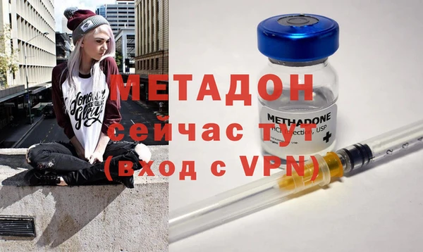 меф Магадан