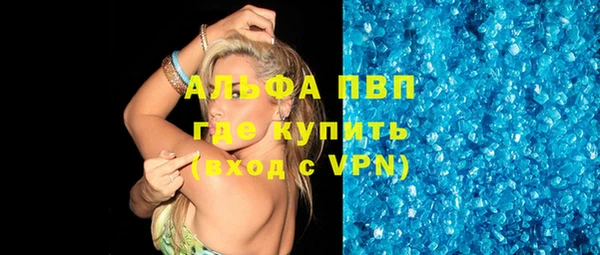 MESCALINE Лихославль