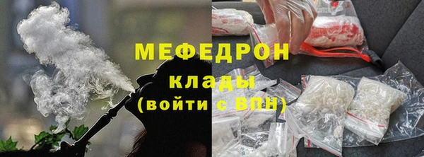 амф Майский