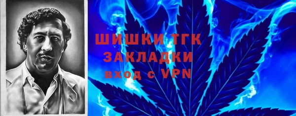 MESCALINE Лихославль