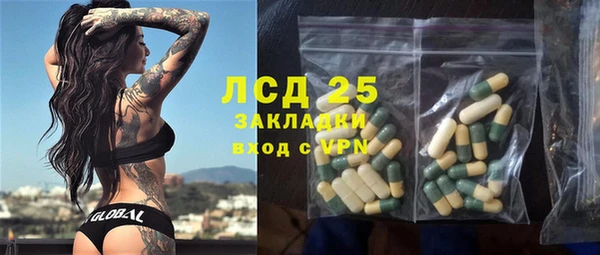 MESCALINE Лихославль