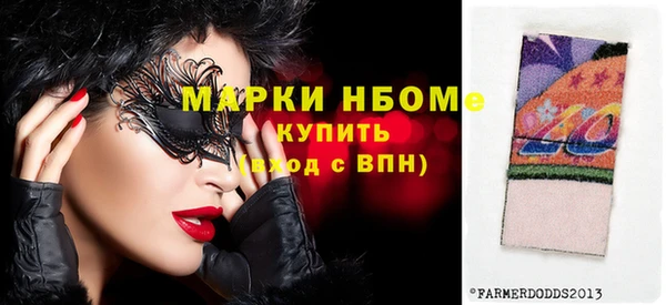 стафф Лиски