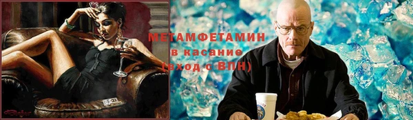 амф Майский