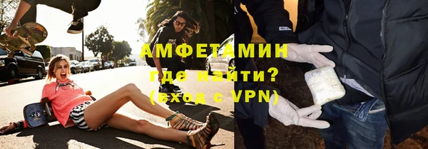 стафф Лиски