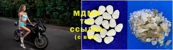 меф Магадан