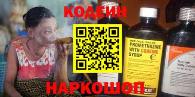 спайс Гай