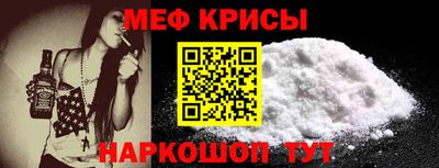 наркотики Балаково