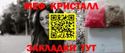 крисы Балашиха