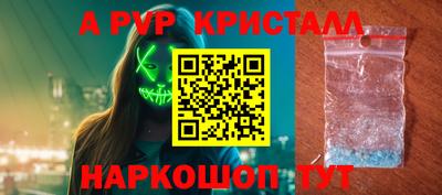 спайс Гай