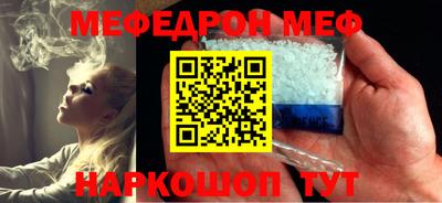 первитин Гагарин