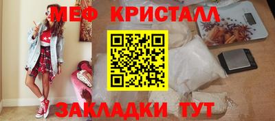 спайс Гай