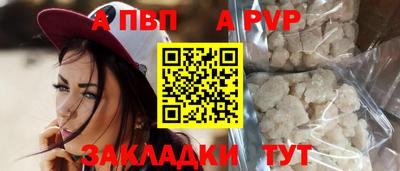 мдпв Кандалакша