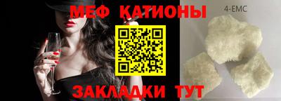 наркотики Балаково