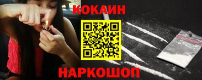 крисы Балашиха