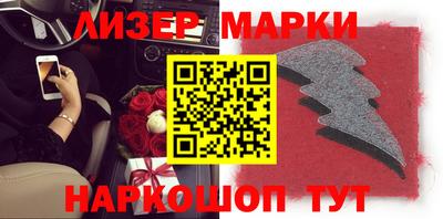 крисы Балашиха