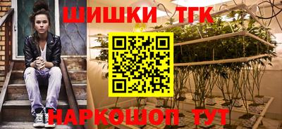 первитин Гагарин