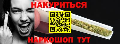 спайс Гай