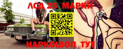 наркотики Балаково