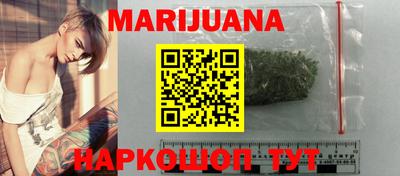 наркотики Балаково